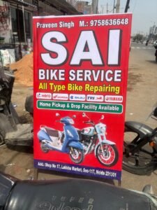 sai bike